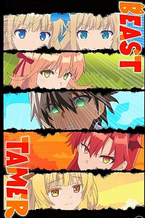 undefined poster