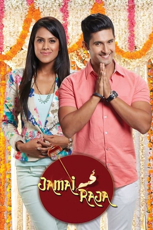 Title poster