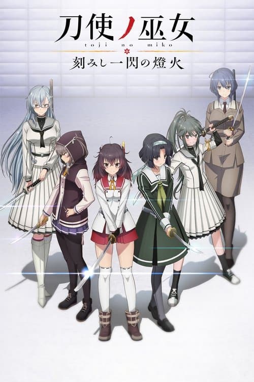 undefined poster