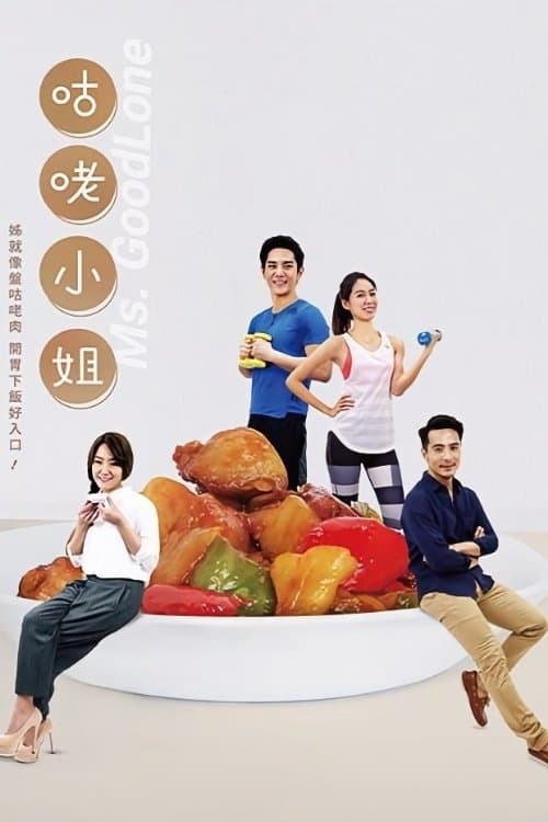 undefined poster