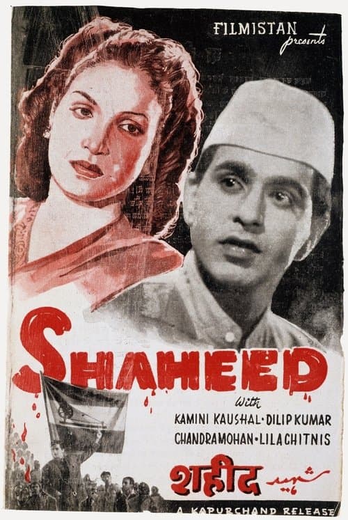 Shaheed poster
