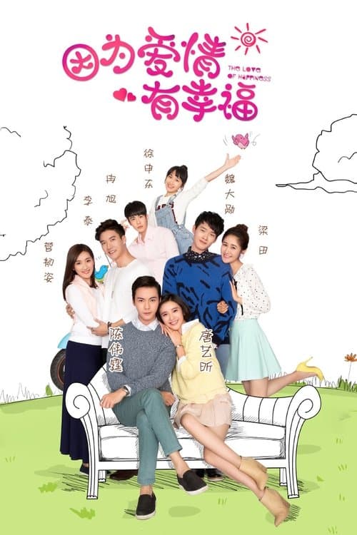 undefined poster