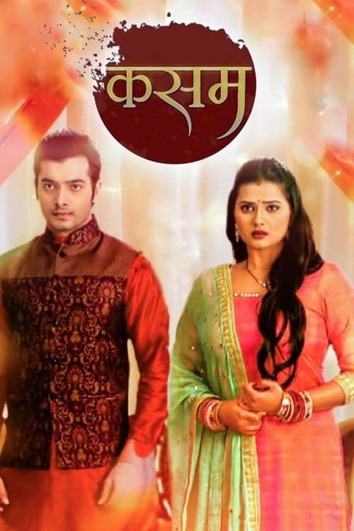 Title poster