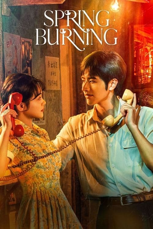 Title poster