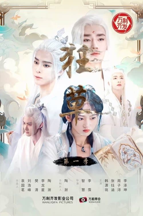 Title poster