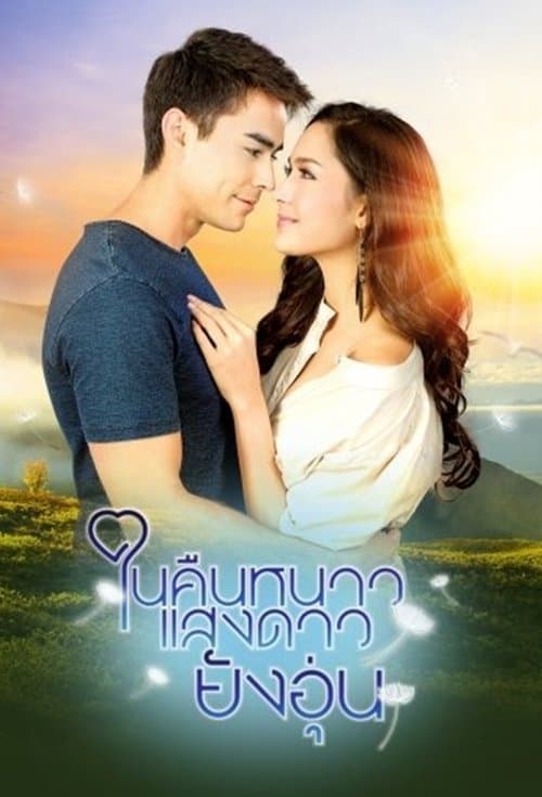 Title poster