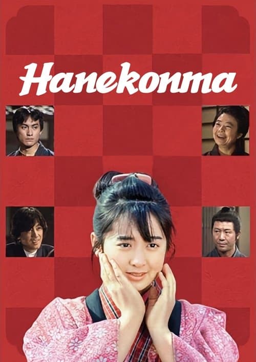Title poster