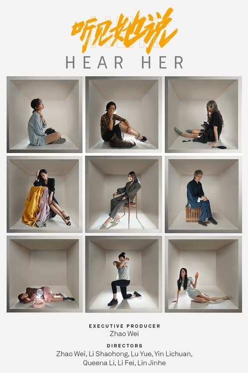 Title poster