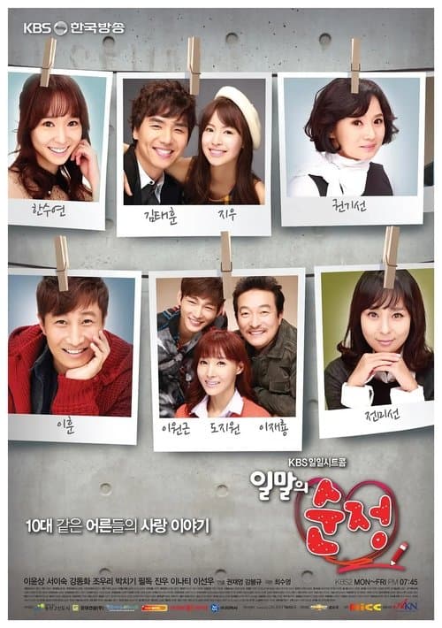 undefined poster