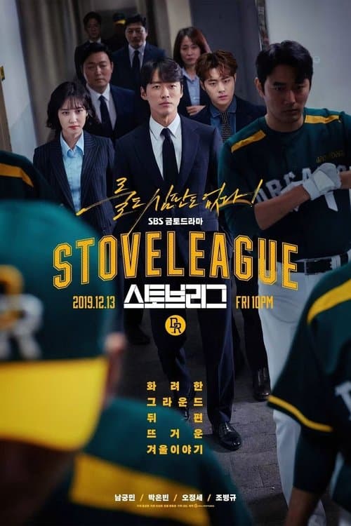 Title poster