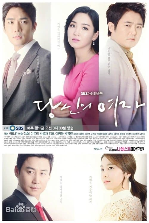 undefined poster
