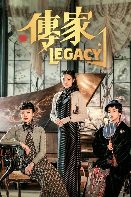 Title poster