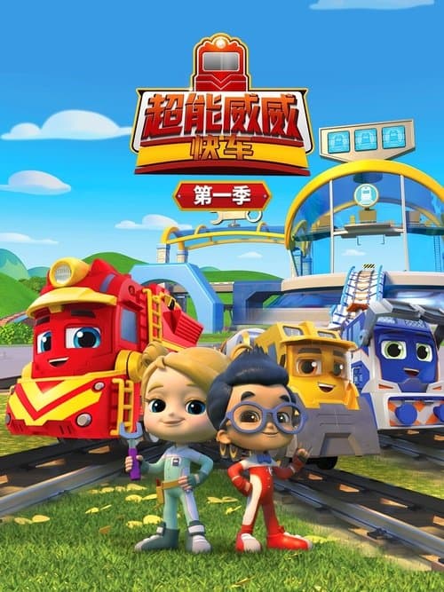 Title poster