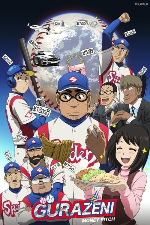 Title poster