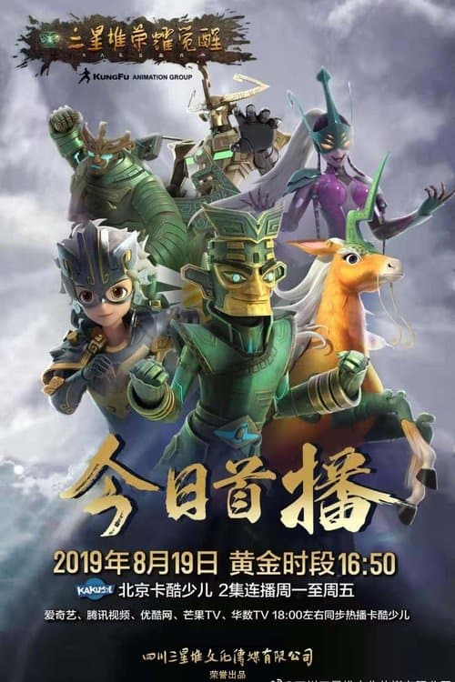 undefined poster