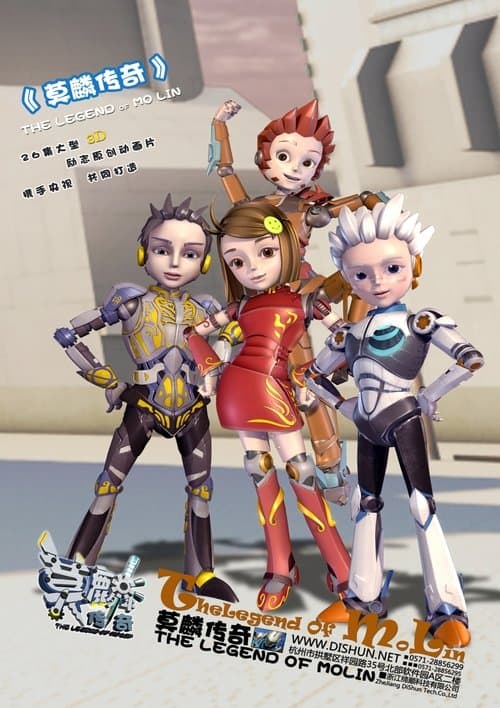 Title poster