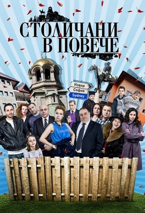 undefined poster