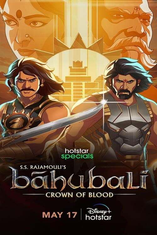 undefined poster
