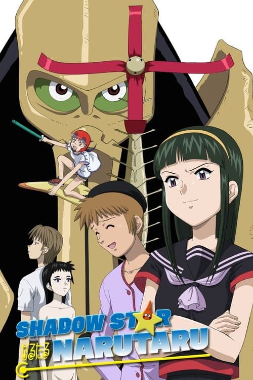 Title poster