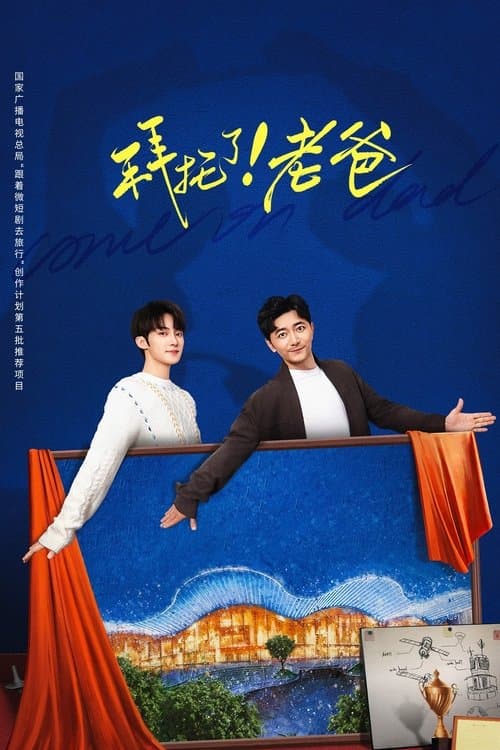 Title poster
