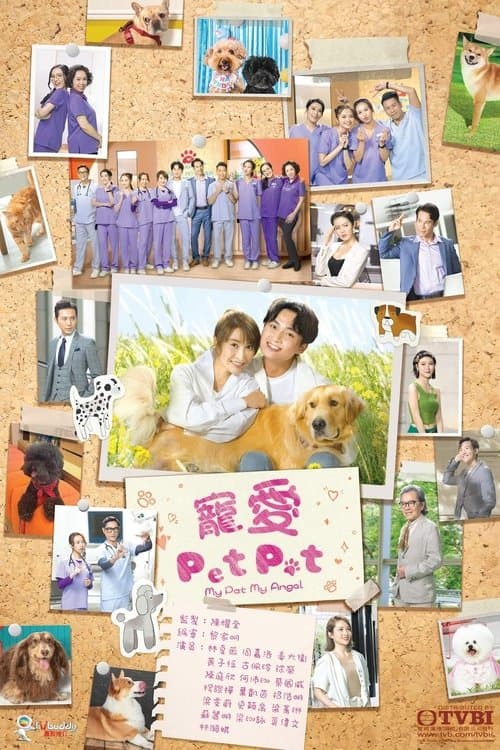 Title poster