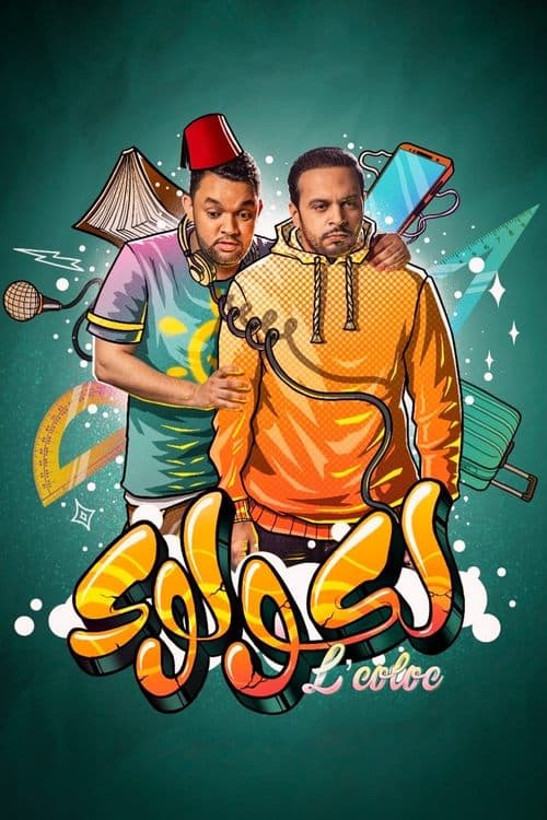 undefined poster