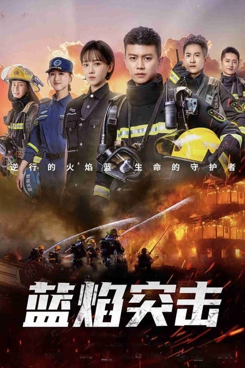 Title poster