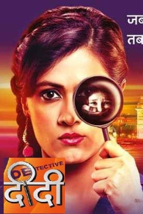 Title poster