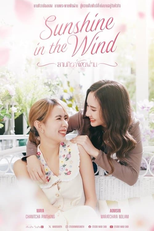 Title poster