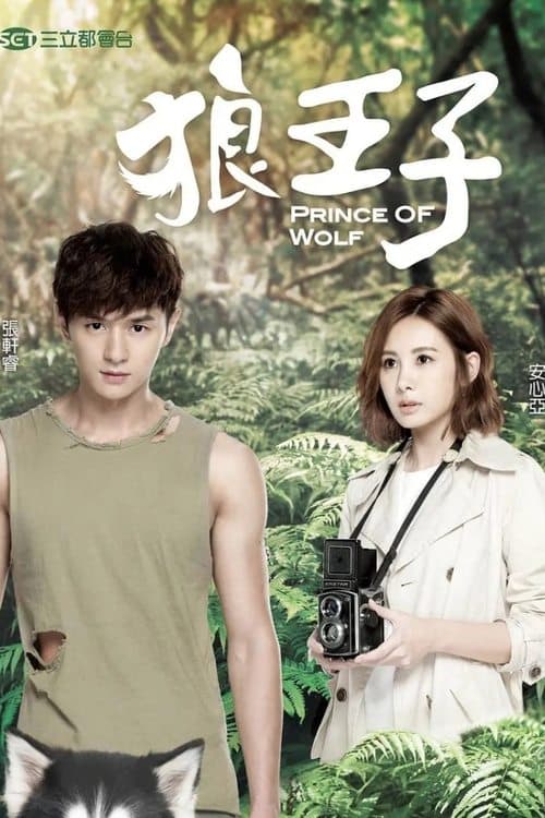 Title poster