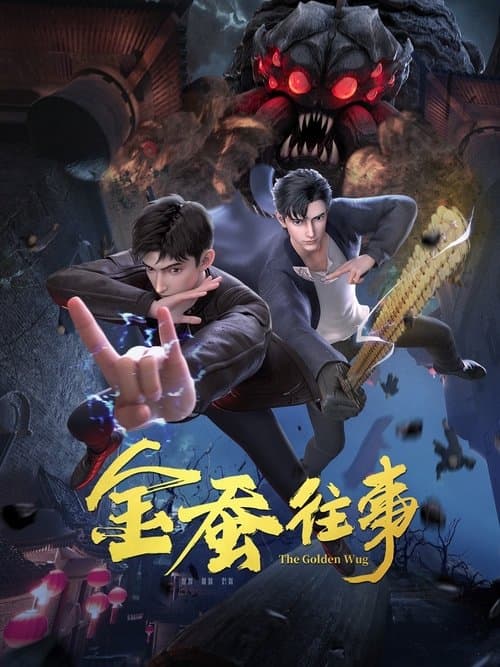 Title poster
