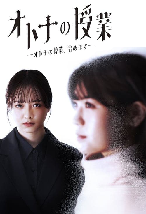 undefined poster