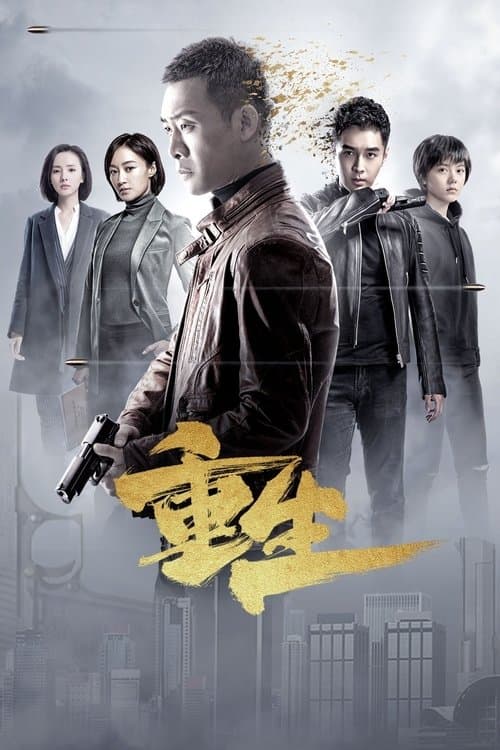 undefined poster