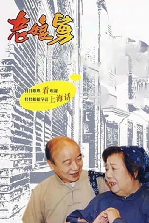 Title poster