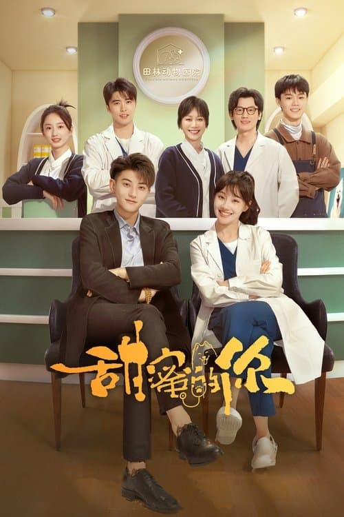 Title poster