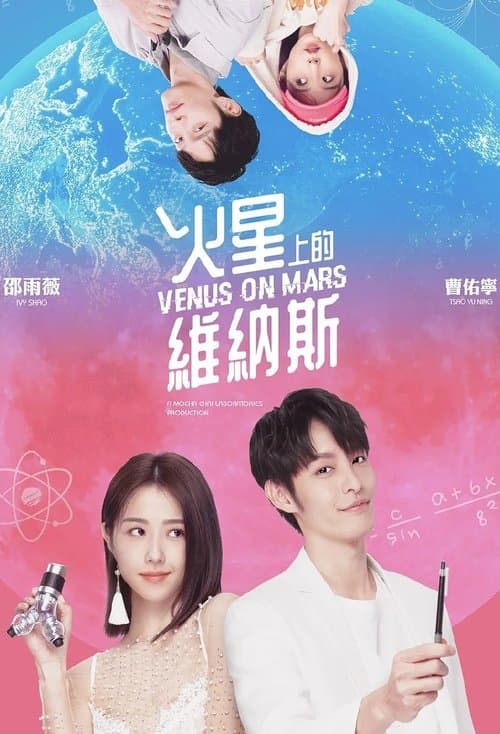Title poster