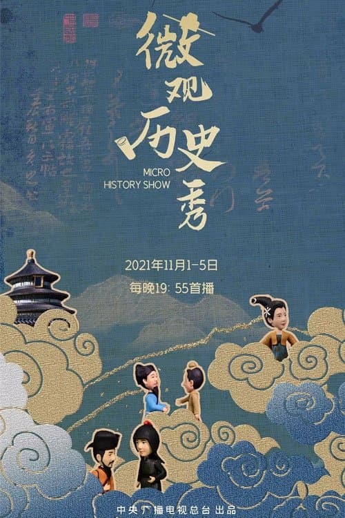 Title poster