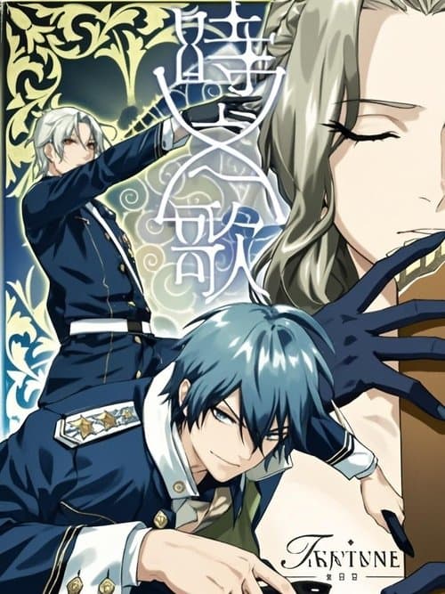 Title poster