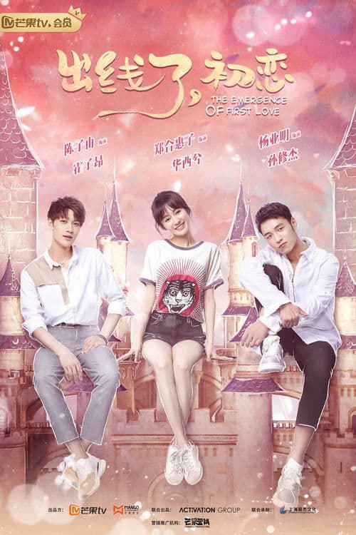Title poster