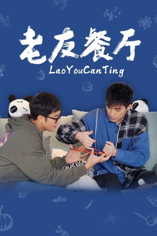 Title poster