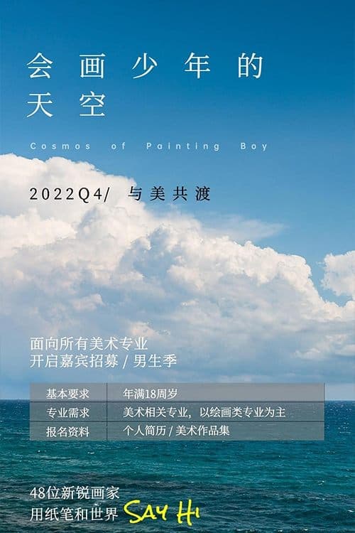 Title poster