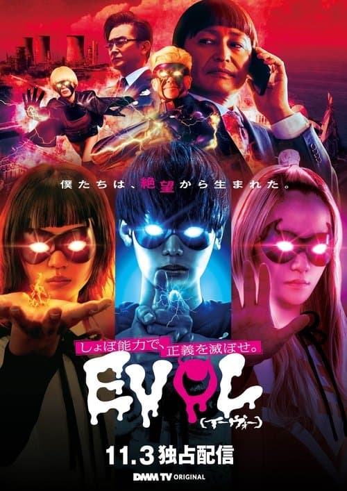 Title poster