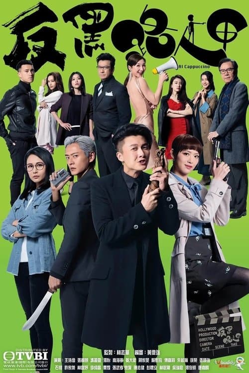 Title poster