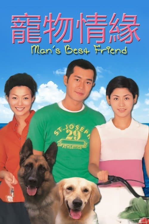 Title poster
