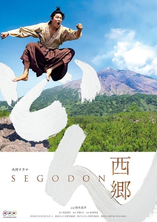 Title poster