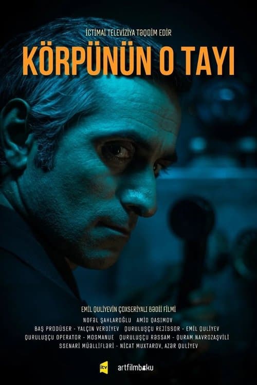 Title poster