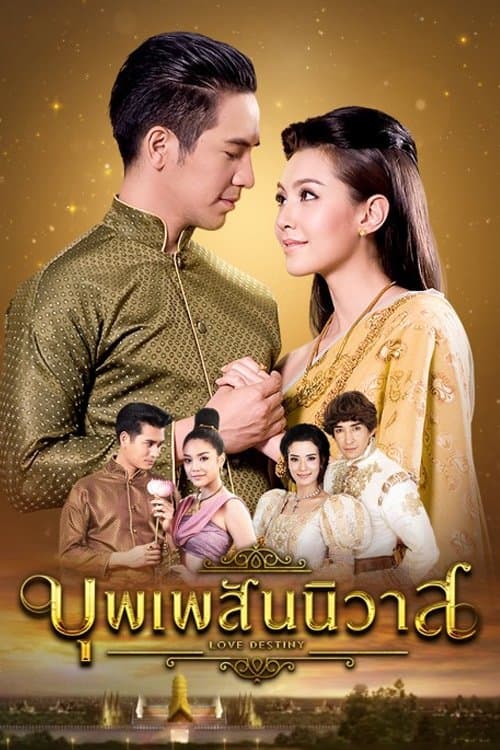 Title poster