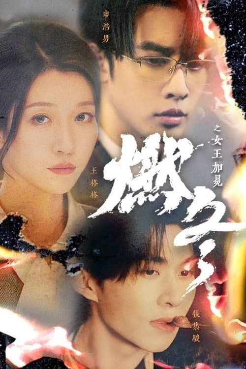 Title poster