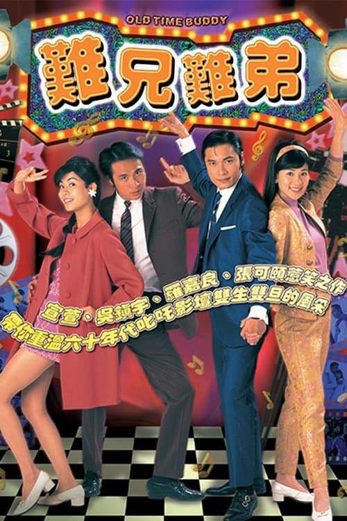 Title poster