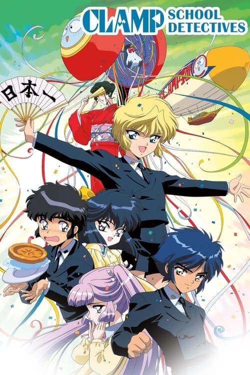 Title poster